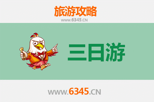 钦州钦南三日游攻略：探秘滨海风情与人文古迹