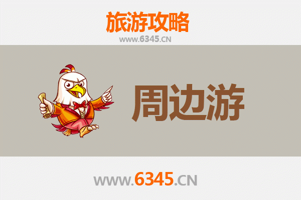 钦州钦南周边游全攻略：探索滨海风情与人文古迹