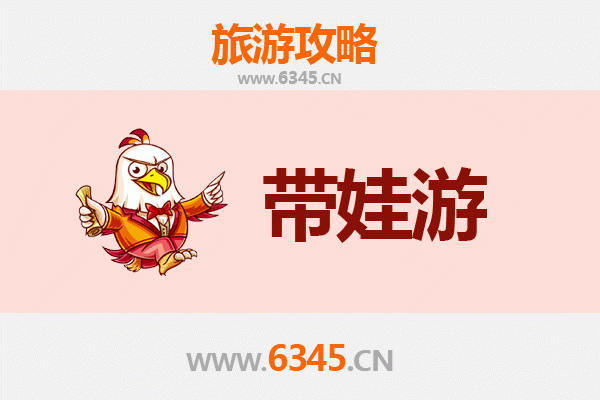 钦州钦南亲子游攻略：带孩子必去的五大宝藏地