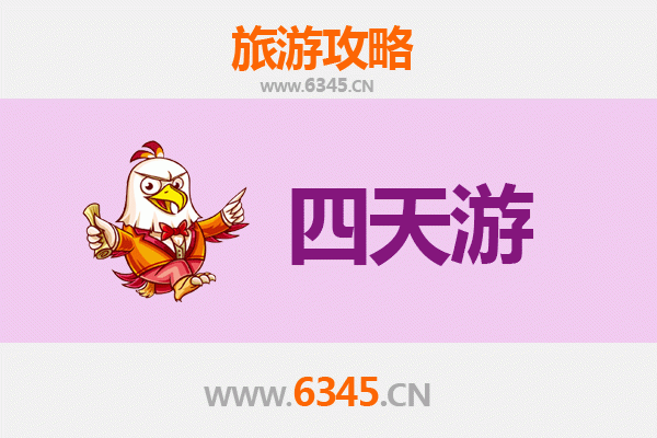 钦州钦南四天三夜深度游攻略：滨海风情与人文探索
