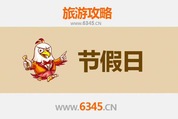 钦州钦南出发承德避暑山庄旅游全攻略：清凉皇家之旅