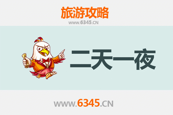 钦州钦南两天一夜深度游攻略：滨海风情与岭南文化之旅