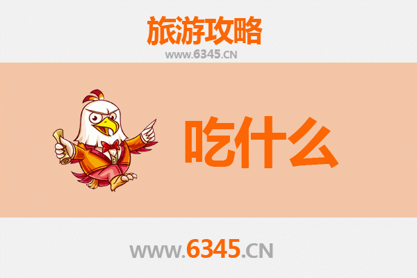 钦州钦南美食终极指南：舌尖上的北部湾风情