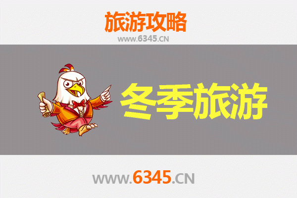 钦州钦南冬季旅游全攻略：滨海风情与温暖时光