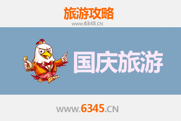 十一假期钦州钦南冷门秘境：避开人潮，探访小众宝藏地