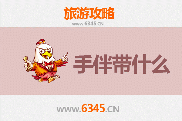 钦州钦南至湄洲岛全攻略：朝圣海岛之旅与特色手伴指南